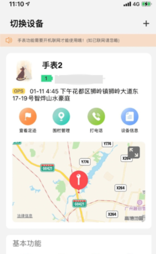 小见app(图1) 小见app(图1)