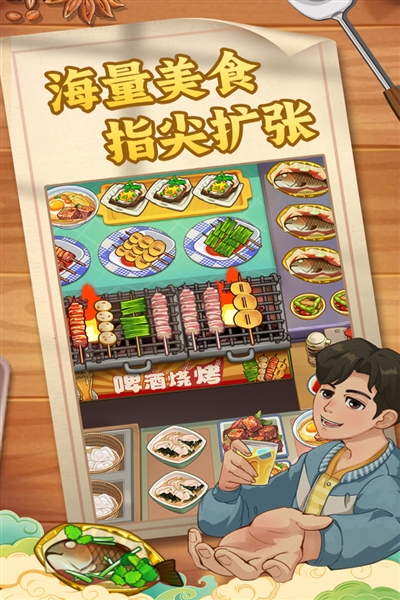糖果森林逃脱烹饪游戏九游版