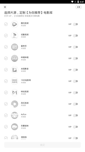 豆瓣电影app(图16) 豆瓣电影app(图16)