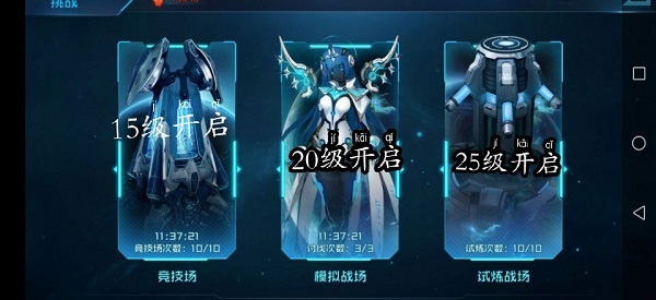 装备培养心得配图1