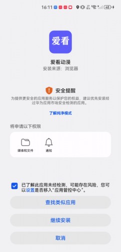 爱看动漫(图3) 爱看动漫(图3)