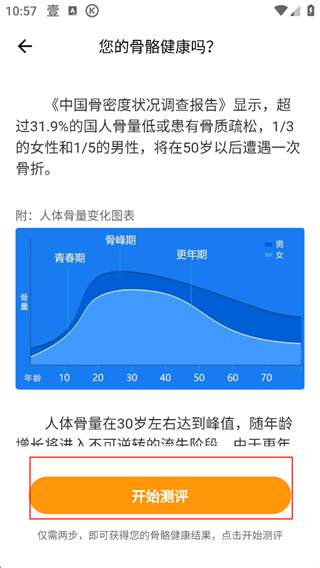 荐康客(图2) 荐康客(图2)