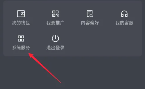 蚂蚁看看短剧(图2) 蚂蚁看看短剧(图2)