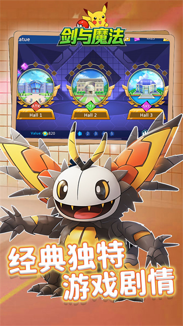 剑与魔法（0.05折精灵大作战）
