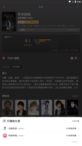 豆瓣电影app(图14) 豆瓣电影app(图14)
