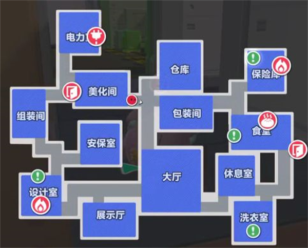 蛋仔派对繁中版(图6) 蛋仔派对繁中版(图6)