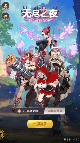 游戏特色配图1