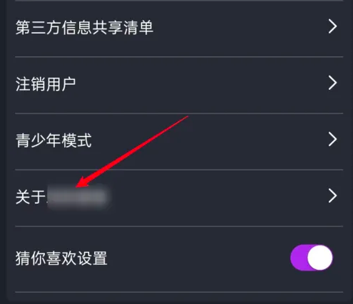 蚂蚁看看短剧(图3) 蚂蚁看看短剧(图3)