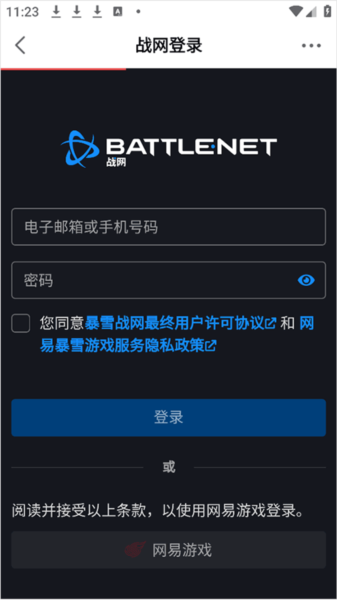 和普通版的区别配图5
