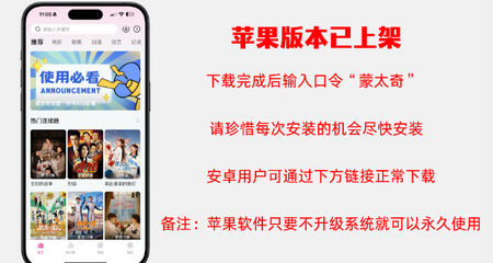 蒙太奇影视app官方正版