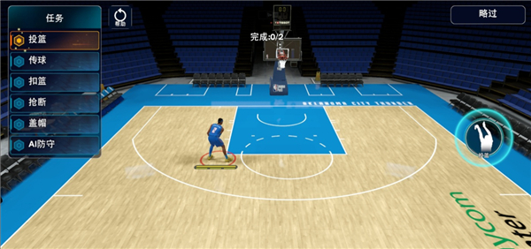 NBA2K26安卓版(图3)