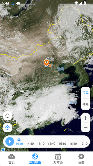 当准天气最新版(图5) 当准天气最新版(图5)