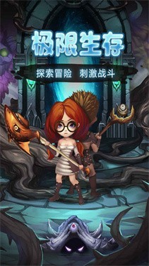 灵魂岛存档版