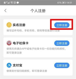 四川政务服务网手机版(天府通办)(图4) 四川政务服务网手机版(天府通办)(图4)