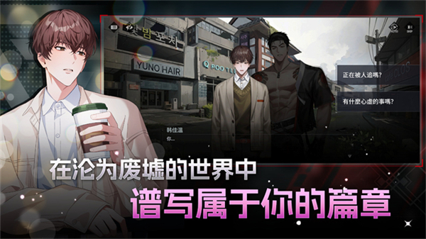 零始之门手游