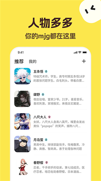 talkmaker捡手机文学中文版