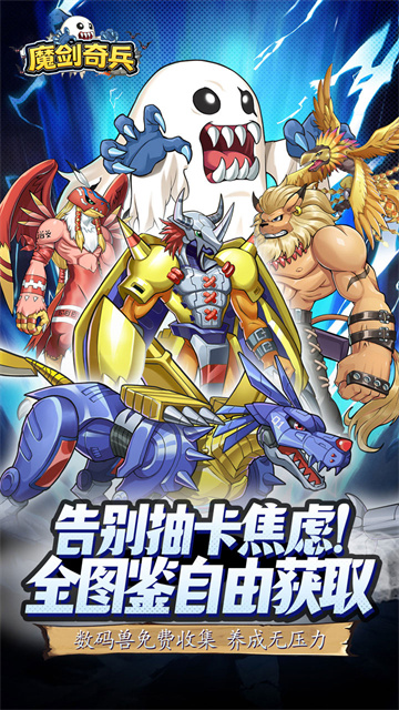 魔剑奇兵(天天送6480外置0.1折)