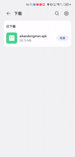 爱看动漫(图1) 爱看动漫(图1)