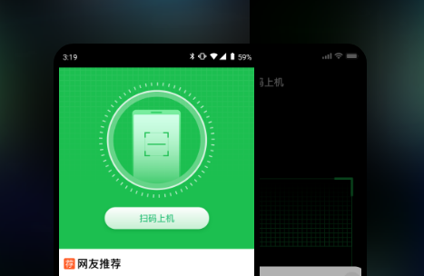 趣网咖软件 趣网咖软件(图1)