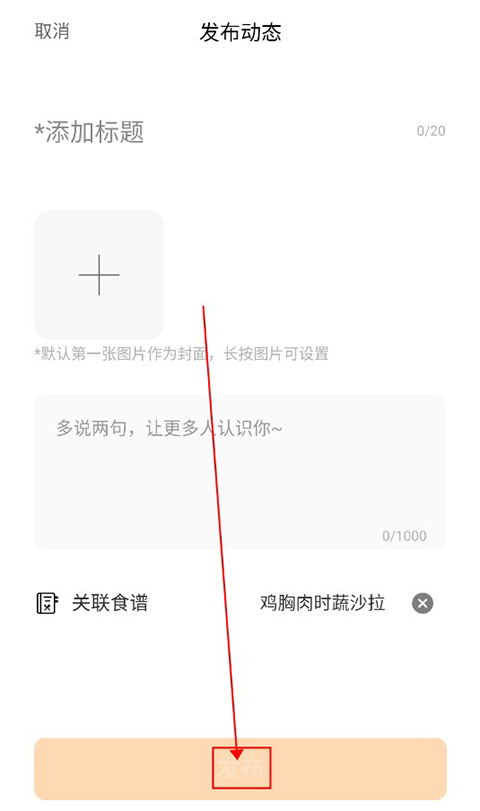 海氏烘焙食谱(图5)