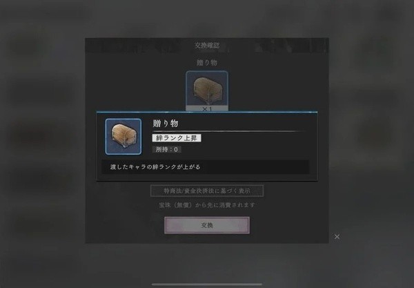 地狱乐乐园之战手游
