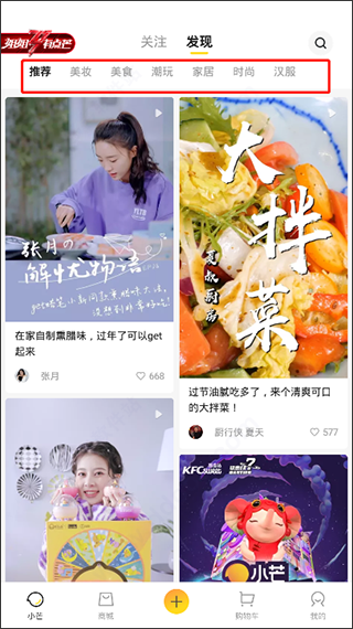 小芒电商平台(图1) 小芒电商平台(图1)
