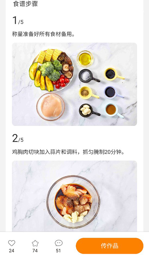 海氏烘焙食谱(图3)