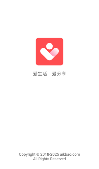 爱客宝客户端(图1) 爱客宝客户端(图1)