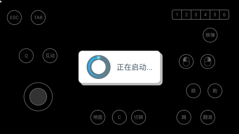 游戏攻略截图4
