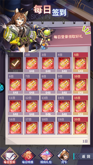 神奇幻想(0.1折天天648)(图3) 神奇幻想(0.1折天天648)(图3)