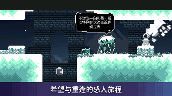 无名的猫中文版游戏(图1) 无名的猫中文版游戏(图1)