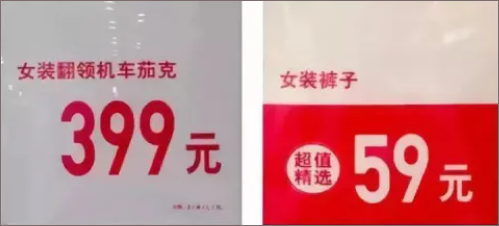 优衣库电商平台(图1) 优衣库电商平台(图1)