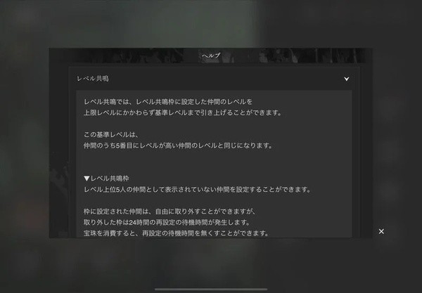 地狱乐乐园之战手游