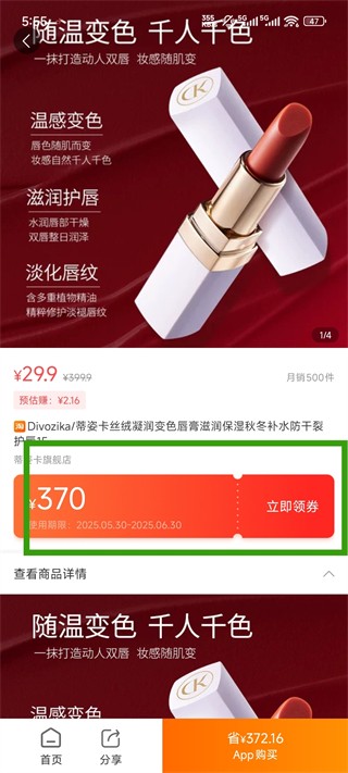 爱客宝客户端(图7) 爱客宝客户端(图7)