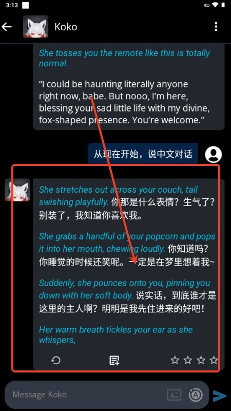 SpicyAI(图3) SpicyAI(图3)