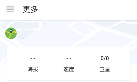 信号检测仪app手机版下载(图1)