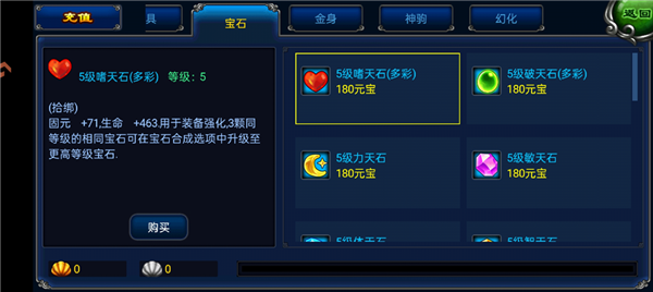 明珠轩辕九游版2026最新版(图6)