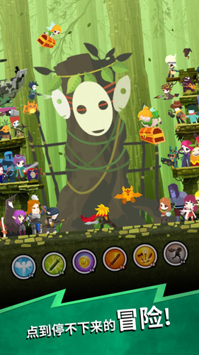 点杀泰坦2破解版 Tap Titans 2