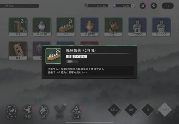地狱乐乐园之战手游