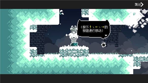 无名的猫中文版游戏(图3) 无名的猫中文版游戏(图3)