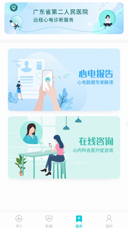睿贴心(图3) 睿贴心(图3)