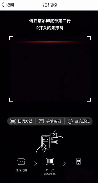 优衣库电商平台(图8) 优衣库电商平台(图8)