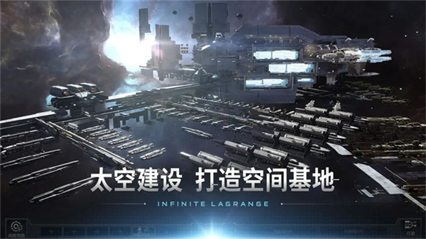 无尽的拉格朗日小米渠道服