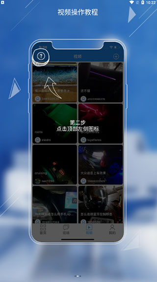 Led Lamp车机版(图2)