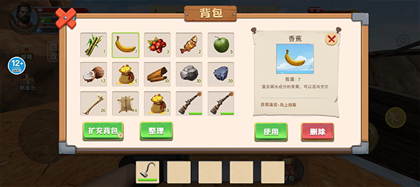 怎么玩配图4
