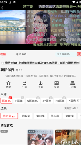 蚂蚁影仓TV电视版安装包下载 蚂蚁影仓TV电视版安装包下载(图3)