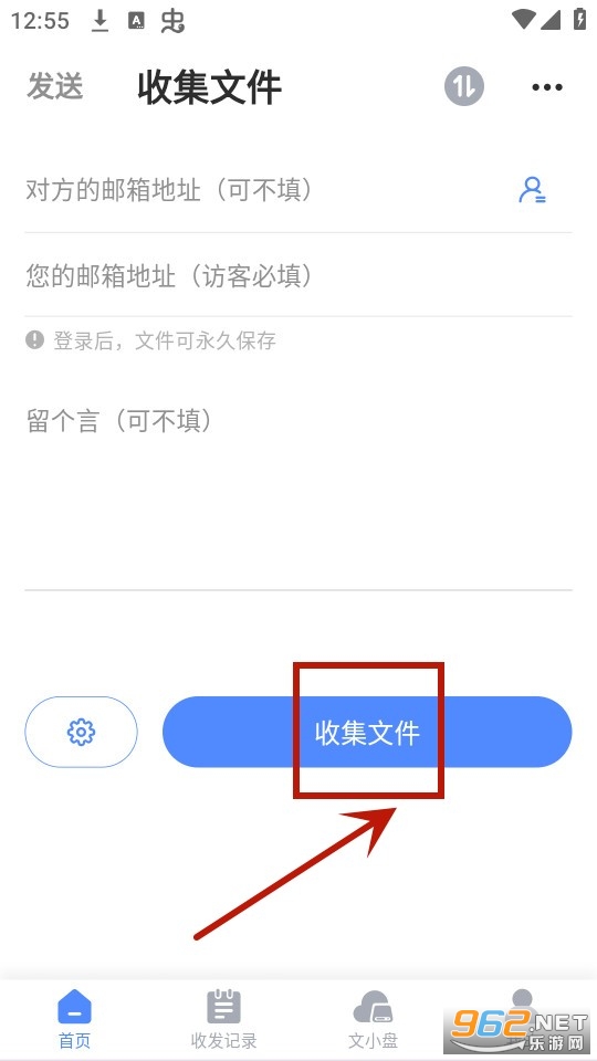 文叔叔app 文叔叔app