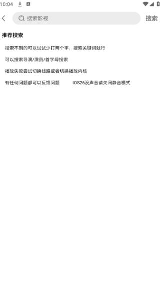 蚂蚁影仓TV电视版安装包下载 蚂蚁影仓TV电视版安装包下载(图2)