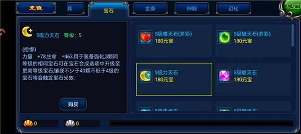 明珠轩辕九游版2026最新版(图4)