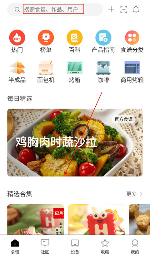 海氏烘焙食谱(图1)